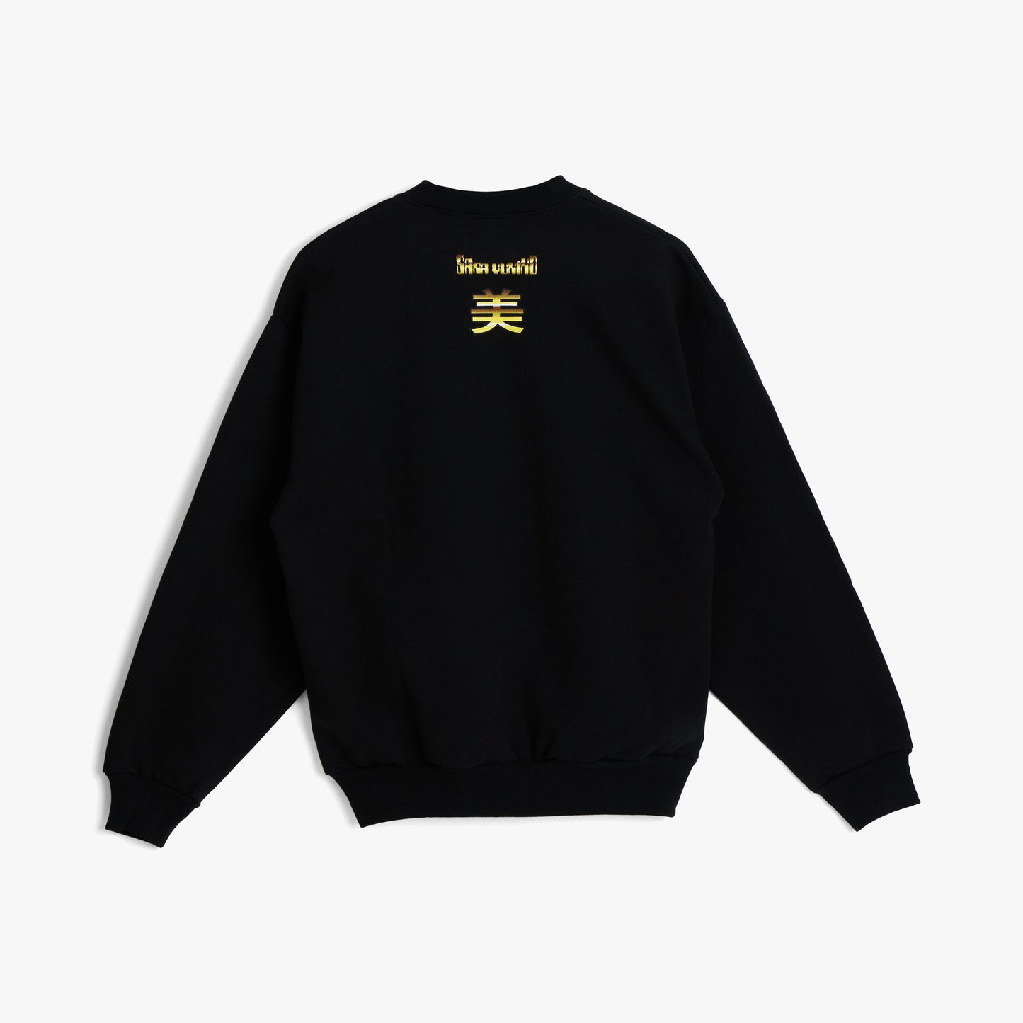 b.Eautiful x Sara Yukiko b.e Bad Sweatshirt Noir