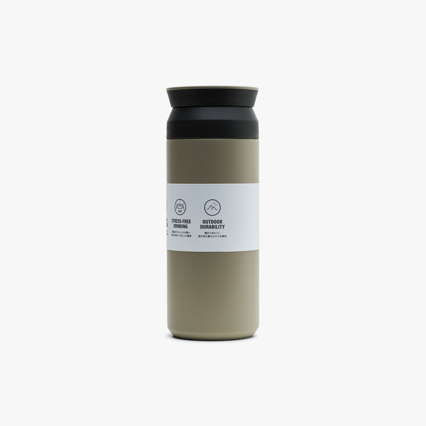 Kinto Travel Tumbler 500ml / Sand Beige